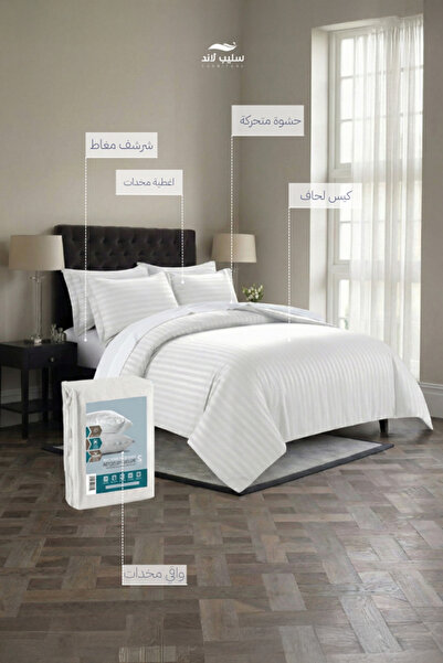 SLEEPLAND بكج مفرش فندقي أبيض نفرين 200×200 مع طقم عازل مخدة