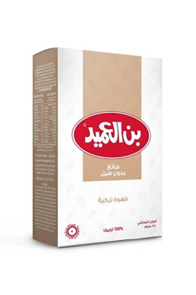 alameed قهوة تركية خفيفة بدون هيل 250 غرام