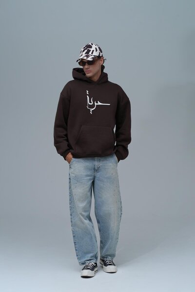 SAW Urbanity Roots & Freedom Oversize Sweatshirt Erkek Kahverengi
