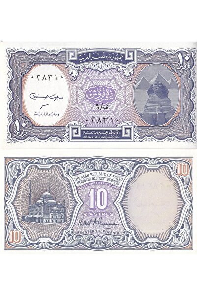 emir koleksiyon coin & paper collection Mısır 1940 Yılı 10 Piastres Yabancı K...