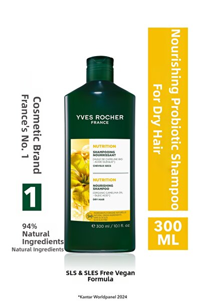 Yves Rocher شامبو بريبيوتيك مغذي - للشعر الجاف / التغذية - خالي من الملح، لا يحتوي على SLS، SLES، نباتي - 300 مل
