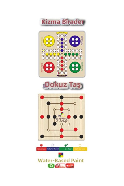TIME TABLE مجموعة ألعاب خشبية مكونة من قطعتين + 9 أحجار، مجموعة ألعاب ذكاء و استراتيجية ومهارات