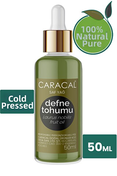 caracal 50 مل زيت بذور الغار (تينهيل) الطبيعي النقي 100%، زيت فاكهة لوروس نوب...