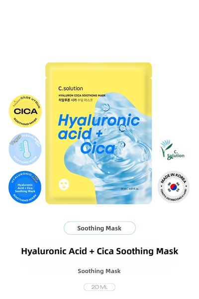 a solution قناع ورقي يحتوي على حمض الهيالورونيك والسيكا، قناع مهدئ من سيولا س...
