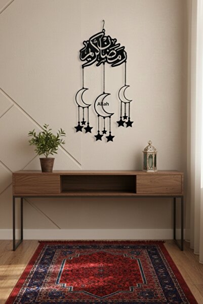 Grandmix Διακοσμητικός πίνακας τοίχου με θέμα το Ραμαζάνι, Διακοσμητικός πίνα...