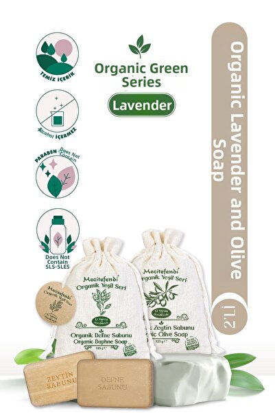 Mecitefendi سلسلة العناية العضوية الخضراء: صابون التيلسام - صابون الغار والزيتون (عناية منشطة ومغذية) + رذاذ