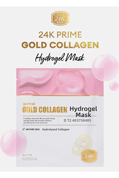 Kozmetik قناع هيدروجيل لتفتيح البشرة ومقاومة التجاعيد يحتوي على الذهب عيار 24...