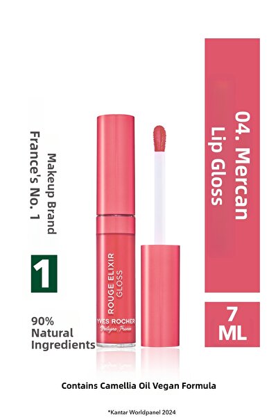 Yves Rocher ملمع شفاه-04.مرجان-89353