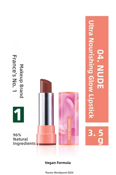 Yves Rocher أحمر شفاه متوهج ومغذي للغاية-04 Nude-64797