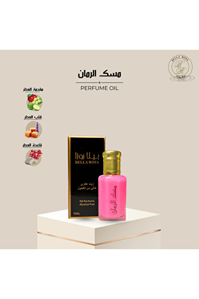 Bella Rosa مخمرية مسك الرمان