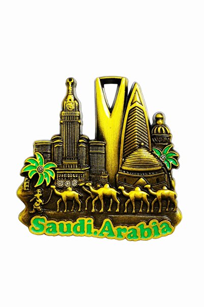 Saudi Arabia مغناطيس ثلاجة معدني ثلاثي الأبعاد تذكاري للمعالم التاريخية.