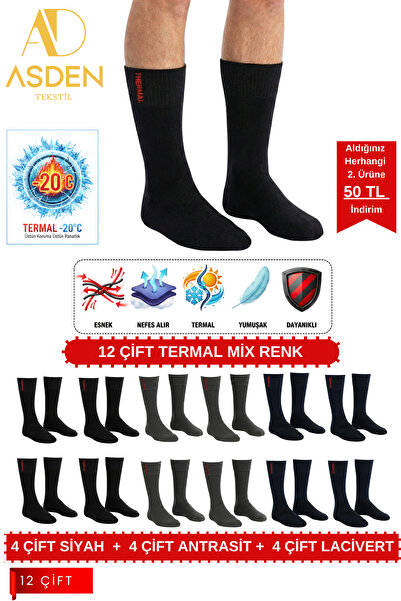 ASDEN 12 Pairs of Thermal Men's Socks |   Extra Thick Towel Premium Cotton | ...