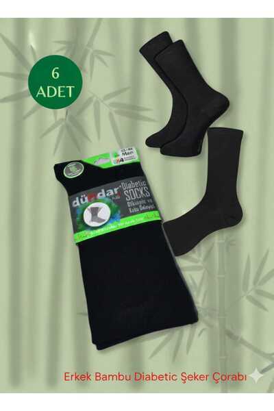 Funny Life ΑΝΔΡΙΚΕΣ ΚΑΛΤΣΕΣ Μπαμπού χωρίς ραφές για διαβητικούς - 6 ΤΕΜΑΧΙΑ