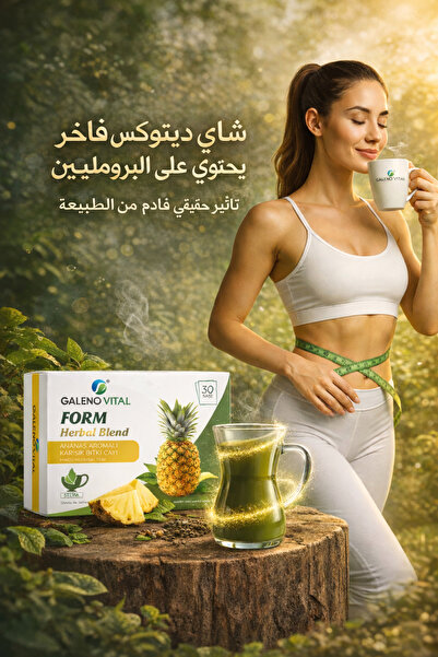 Galeno Pharma GalenoVital Form Özel Bitki Karışımı Çayı Bromelain, Yeşil Çay,...