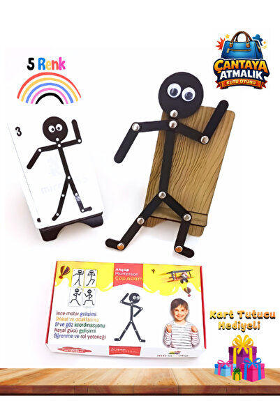 BYENS لعبة تعليمية خشبية مونتيسوري Stickman لعبة خشبية لغز خشبي نشاط لعبة تعليمية خشبية