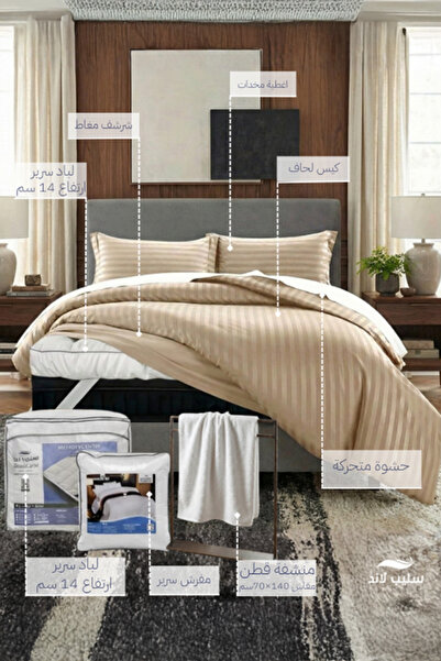 SLEEPLAND بكج لباد فندقي 200×100 سم ارتفاع 14 سم + مفرش فندقي بيج + منشفة