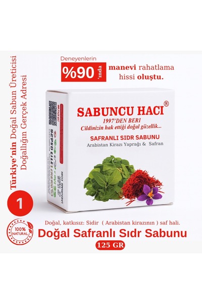 Sabuncu Hacı صابون سيدر نباتي طبيعي بالزعفران - العلاج الروحي، العنبر ميسكي، ...