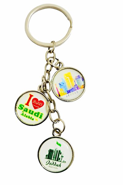 Saudi Arabia سلسلة مفاتيح سعودية ثلاثية السحر