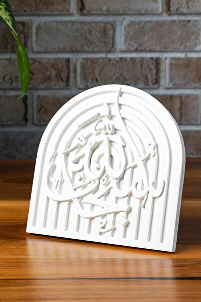 iwa concept زخرفة طاولة إسلامية من الخرسانة مكتوب عليها 'سبحان الله، الحمد لل...