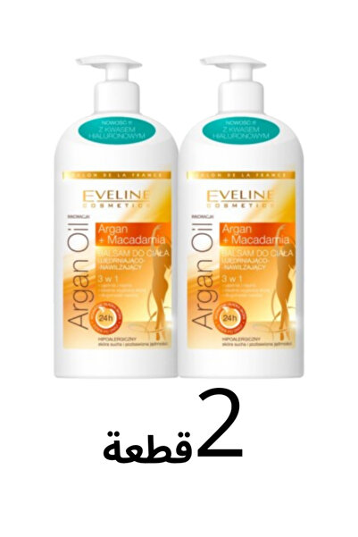 Eveline LK Argan & Macadamia Oil Firming and Moisturizing Lotion 350ml