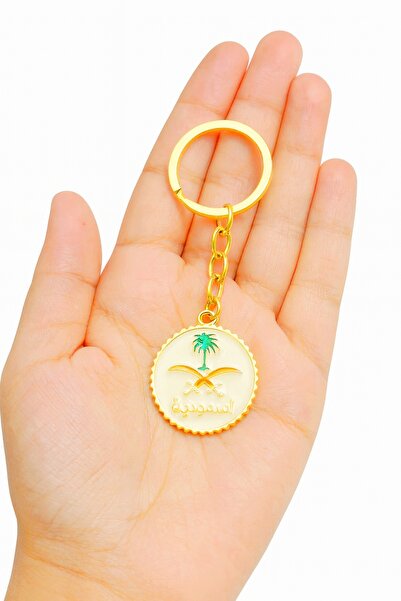 Saudi Arabia Emblem Metal Keychain .