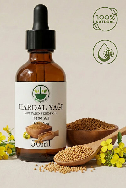 ixirciyusuf زيت الخردل المعصور على البارد (بذور الخردل - زيت الخردل - برايسيك...