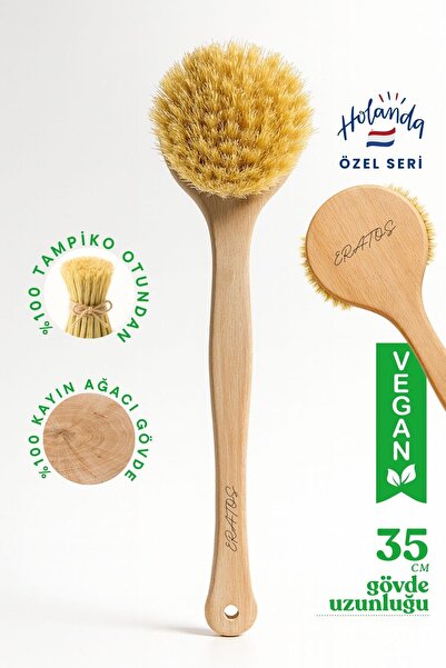 ERATOS فرشاة استحمام نباتية من عشبة التامبيكو - فرشاة تقشير وتنظيف طبيعية