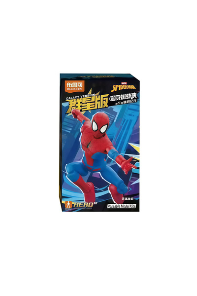 Choice عشوائي 1 بلوكيز سبايدرمان الأصلي جالاكسي 5 6 دكتور أوكتوبوس ميستيريو فينوم جوين مارفل ليجند أفينيو