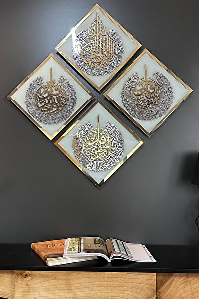 iwa concept مجموعة من 4 قطع من زجاج Ayetel Kursi وFelak-nas وIhlas Sure - ديكور جداري إسلامي لديكور المسجد والمكتب المنزلي