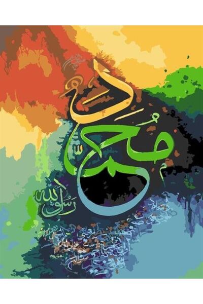 wombhobby İslami Kaligrafi Sayılarla Boyama Seti  (Tuvale Gerili)