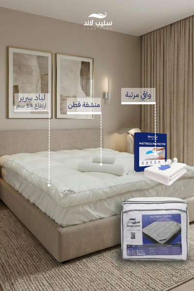 SLEEPLAND Hotel Comfort Package | 200x160 Hotel Mattress Protector and Towel