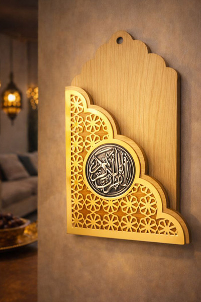MUSK STORE Wooden Box 20X32 Light Wood Color Suitable for Ramadan