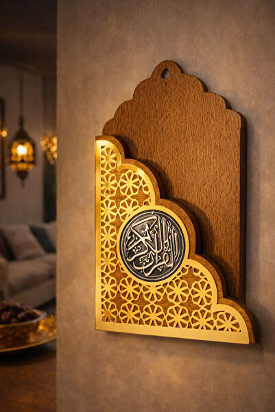 MUSK STORE Book Holder Wooden Box 20X32 Light Wood Color Suitable for Ramadan