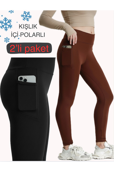 glanour بنطال ضيق نسائي شتوي عالي الخصر مبطن بالصوف مع يبرز انحناءات الجسم جيوب، بني وأسود، قطعتان