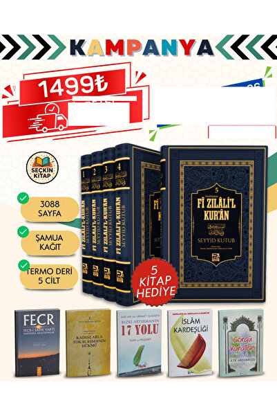 Karınca & Polen Yayınları FİZİLALİL KURAN MUHTASAR 5 CİLT TERMO DERİ 5 KİTAP ...