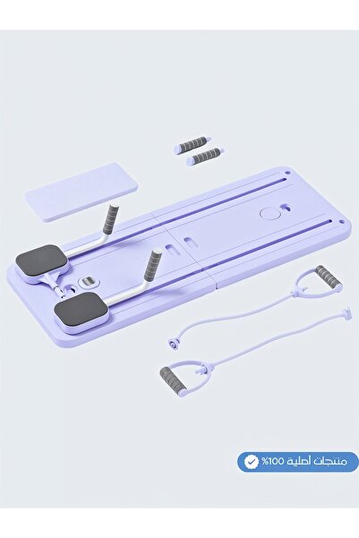 limbic Foldable Pilates reformer Exercise Board For All Body