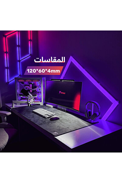 Forcex لوحة ماوس للألعاب مقاومة للماء باللون الرمادي - سمك 4 مم - كبيرة الحجم، غير قابلة للانزلاق، مقاس 3XL (120*60 سم)