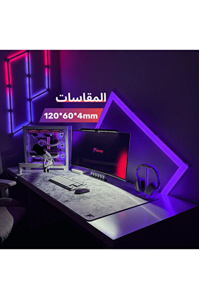 Forcex لوحة ماوس للألعاب من سيجنتشر - مقاومة للماء - بسماكة 4 مم، لوحة كبيرة ممتدة غير قابلة للانزلاق 3XL (120*60 سم)