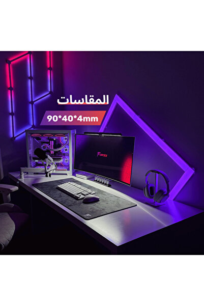Forcex لوحة ماوس للألعاب مقاومة للماء باللون الرمادي - سمك 4 مم - كبيرة الحجم، غير قابلة للانزلاق، مقاس 2XL (90*40 سم)
