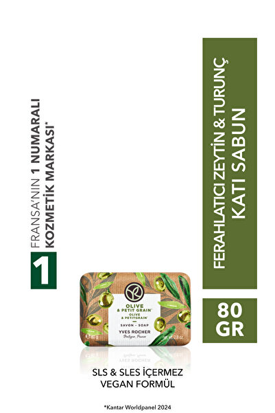 Yves Rocher صابون إيف روشيه بالزيتون والبرتقال المر 80 جرام