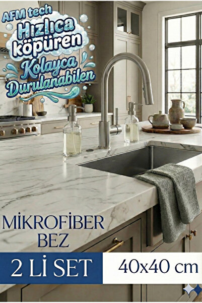 AFM tech (2 komada) Microfiber Grey Karirano kuhinjska krpa za čišćenje | 40*...