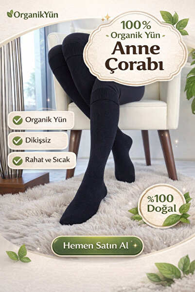 UZN SOCKS 2 ÇİFT DİKİŞSİZ ORGANİK YÜN ANNE ÇORABI- UZUN ANNE ÇORABI