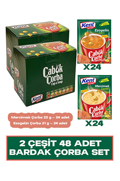 Kent Boringer Çabuk Çorba 2 Paket 48 Adet (Mercimek & Ezogelin)
