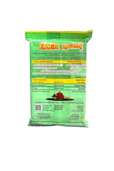 Elixir Rodenticide 100g