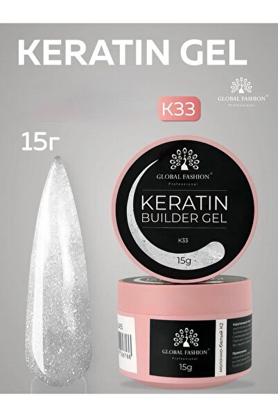 global fashion Nail shaping gel 15 g, Keratin Builder Gel, K33