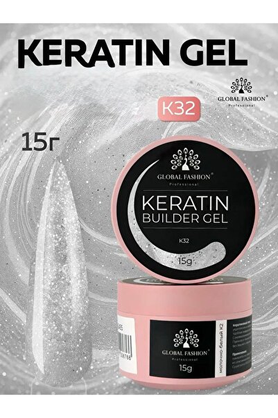 global fashion Nail shaping gel 15 g, Keratin Builder Gel, K32