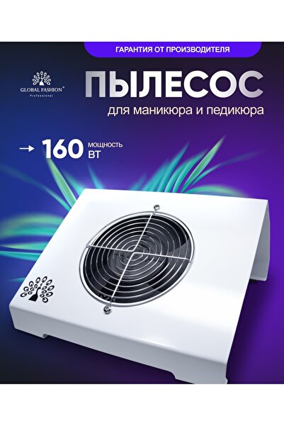 global fashion Aspirator pentru unghii pliabilă FX-58, 160W