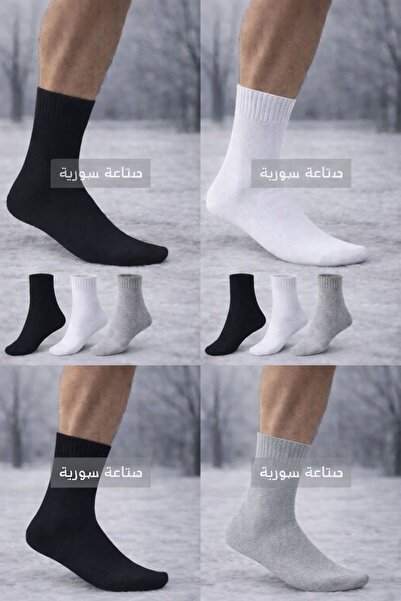 jawarib Unisex half socks, 3 pairs in different colors