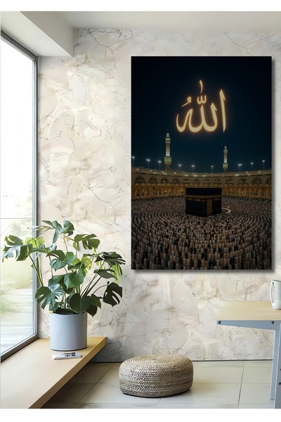 Teona Ahşap Altın Işıltılı Allah Yazılı Kabe Manzaralı Soyut Sanat Ahşap Ev,A...