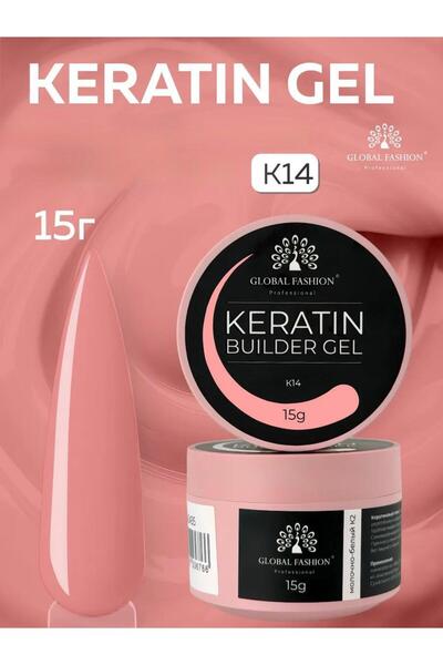 global fashion Gel pentru modelarea unghiilor 15 g, Keratin Builder Gel, K14